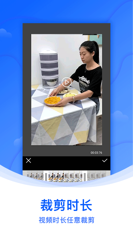 水印侠手机版v1.1.8截图4