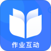 作业互动大师v1.12