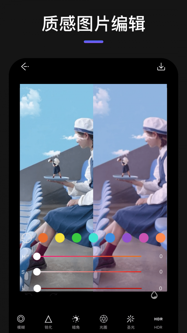 Max玩图免费版v1.5截图1