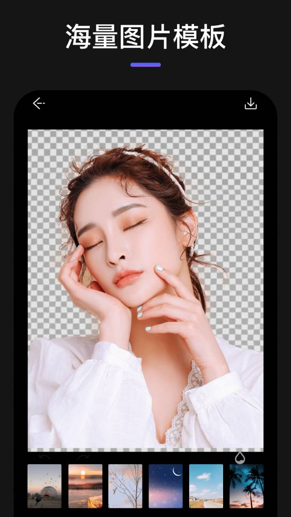 Max玩图免费版v1.5截图3