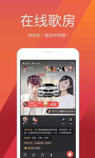 全民K戏曲免费版v2.21截图2