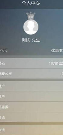 同城代驾官网版v4.1.7截图2