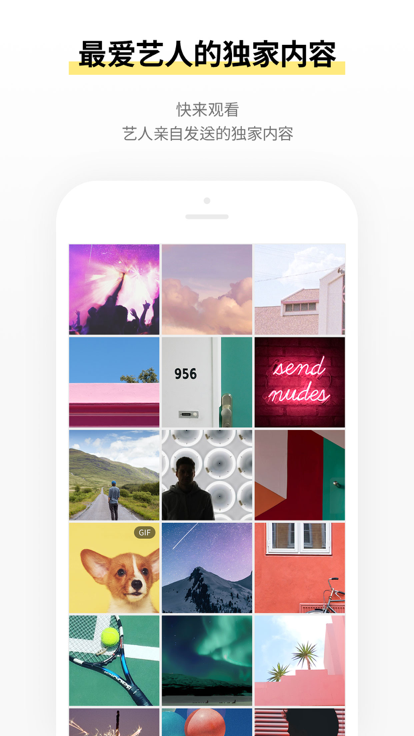 STARsbubble手机版v1.2.6截图2
