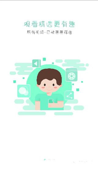 金鱼自媒体免费版v2.05截图1