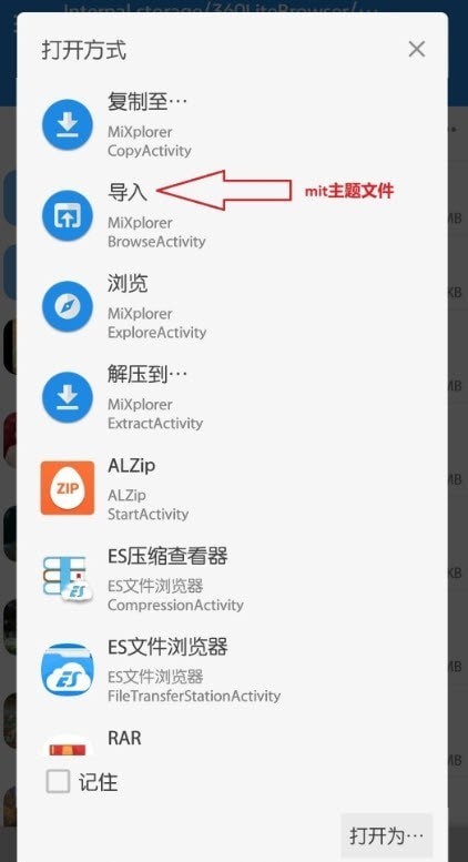 MiXCodecs免费版v2.7截图1