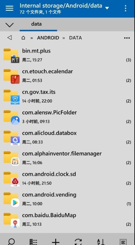 MiXCodecs免费版v2.7截图2