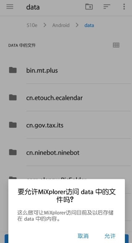 MiXCodecs免费版v2.7截图3