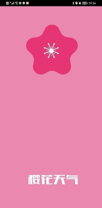 樱花天气v1.0.4截图2