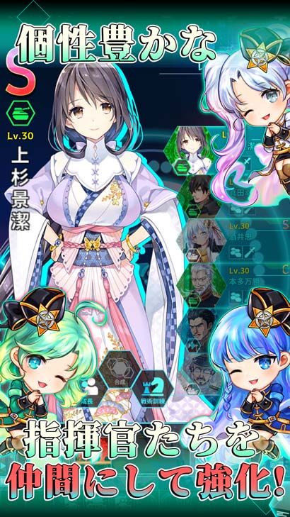 战御村正DX官网版v1.01截图1