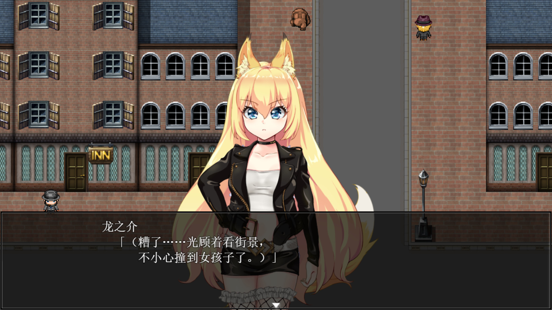 兽耳少女才不会背叛呢FoxGirlsNeverPlayDirty免费版v1.1截图1