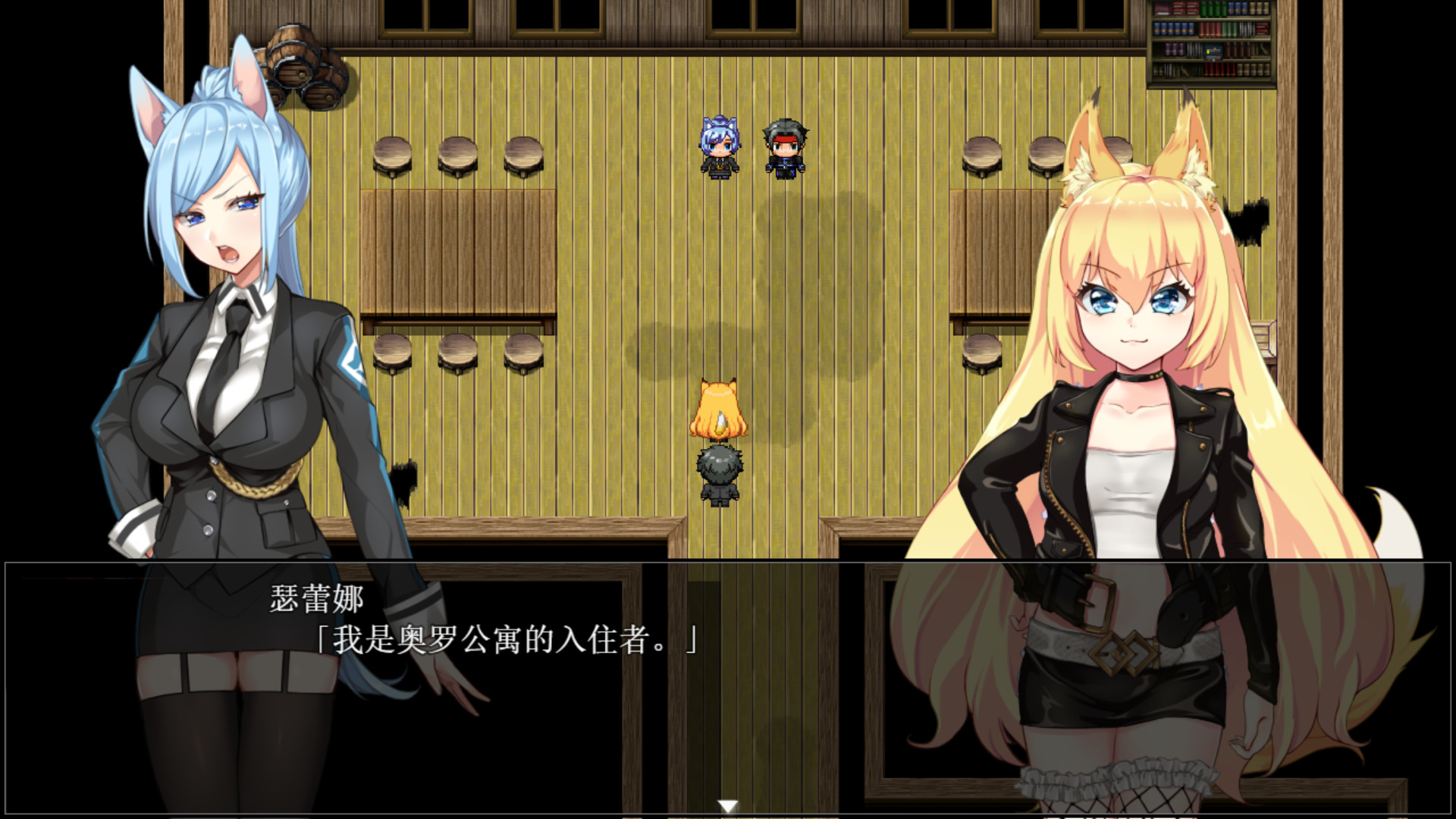 兽耳少女才不会背叛呢FoxGirlsNeverPlayDirty免费版v1.1截图2