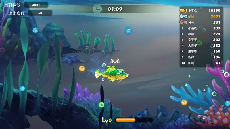 疯狂的贪吃鱼v1.4截图1