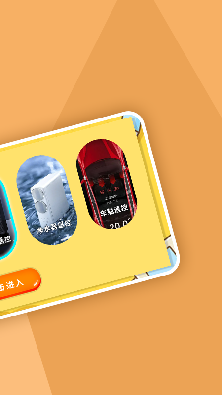 无线网络连接诊断手机版v1.8截图1