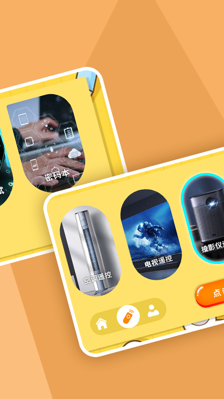 无线网络连接诊断手机版v1.8截图3