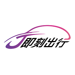 j刻司机手机版v1.22.5