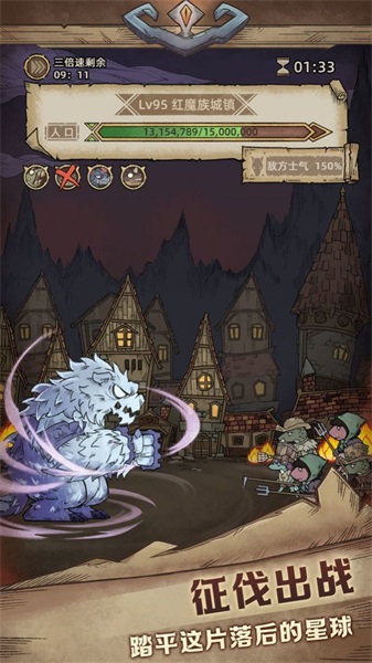 怪兽星球官网版v1.71.03截图1