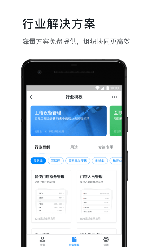 钉钉课堂官网版v6.3.34截图4