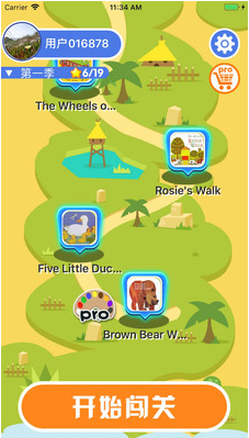 乐玩听音识图v1.0.6截图1