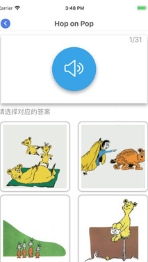 乐玩听音识图v1.0.6截图2