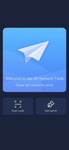 apnetwork加速器v1.3截图1