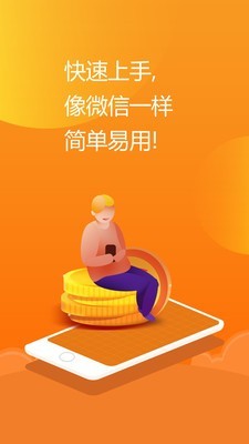 亿企掌柜官网版v4.9.8截图3