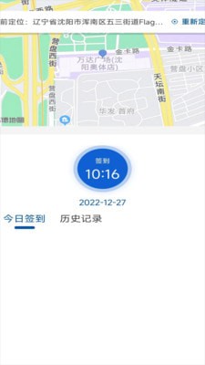 绩效考评免费版v2.0.7截图2