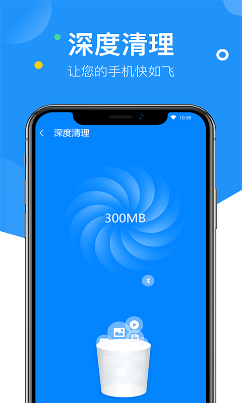 艾普wifi钥匙v1.0.4截图3