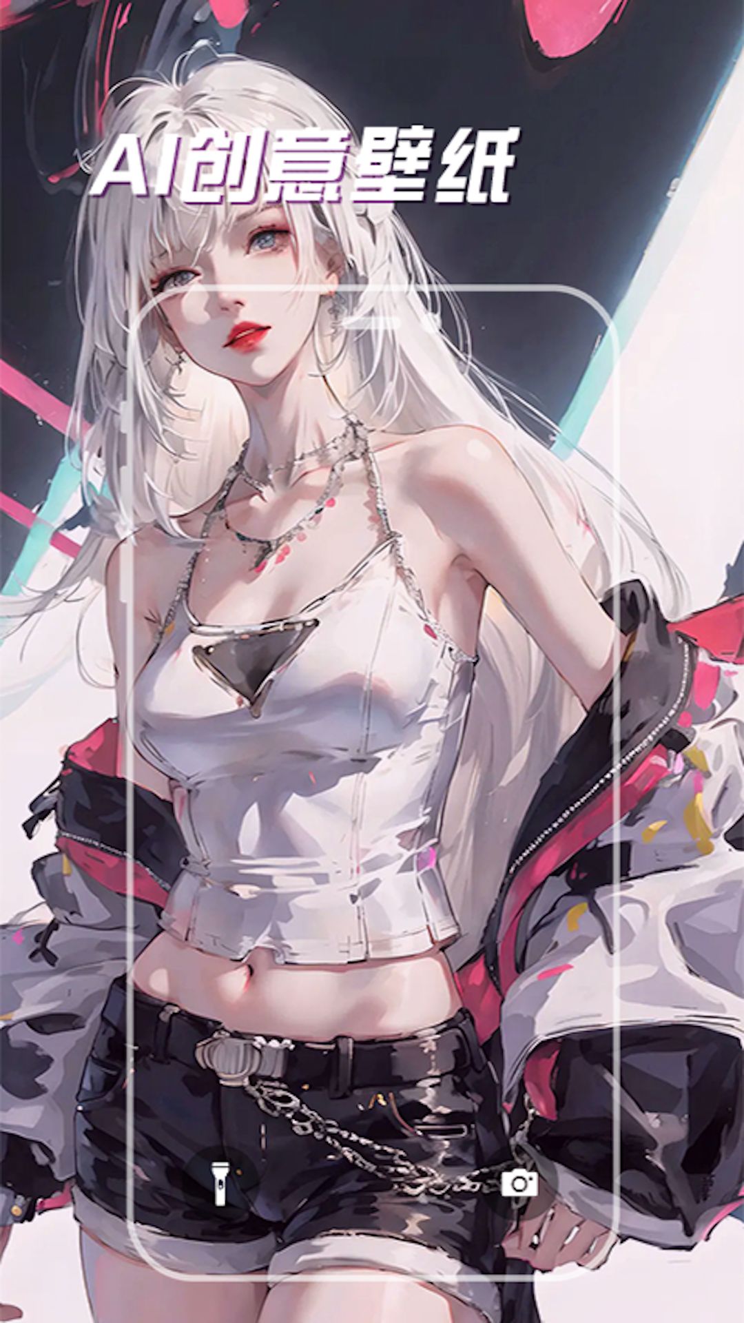 SosoWallpaper动态壁纸v1.0.5截图3