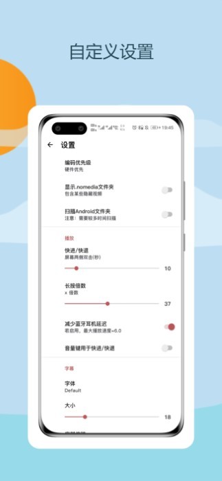 myplayer免费版v1.3.5截图1