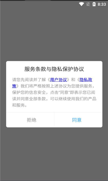 一生足迹之旅安卓版v1.6截图2