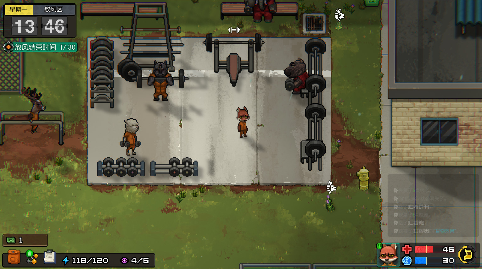 动物迷城BacktotheDawnv1.1截图3