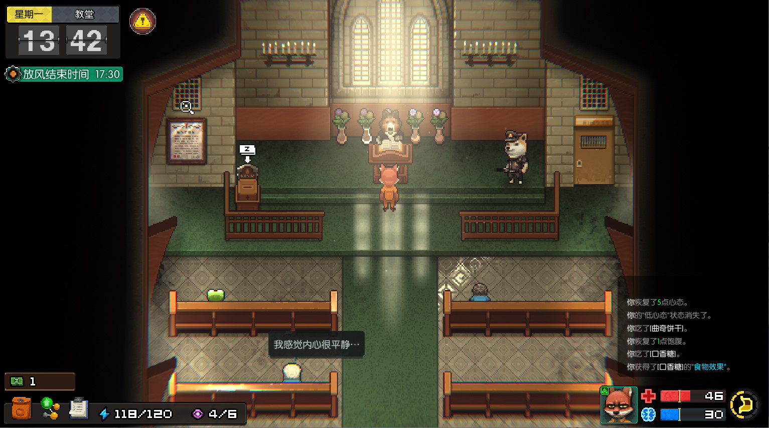 动物迷城BacktotheDawnv1.1截图4