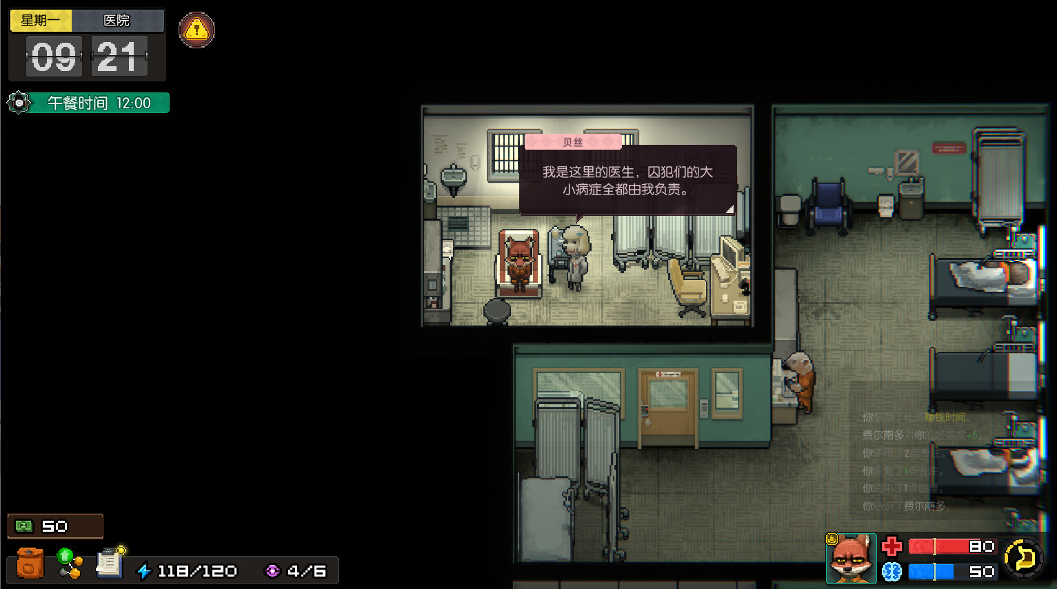 动物迷城BacktotheDawn安卓版v1.1截图5