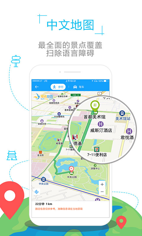 迪拜地图官网版v1.0.8截图2