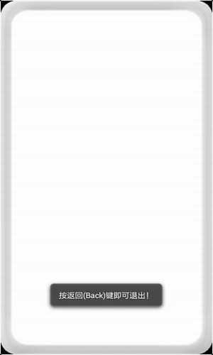 安卓警用报警器免费版v1.11截图3