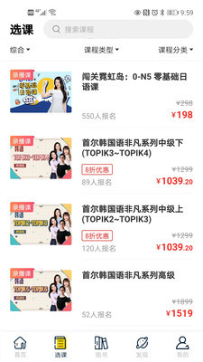 海到学园v1.80截图2