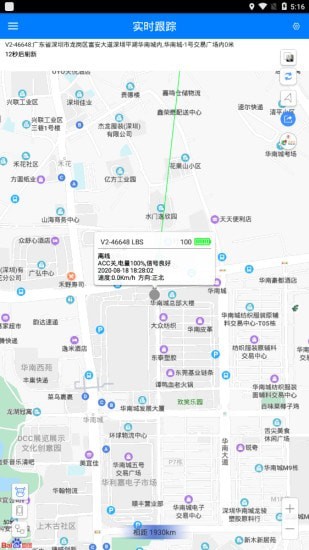 品宁AHGUEPGPS安卓版v5.5.15截图1