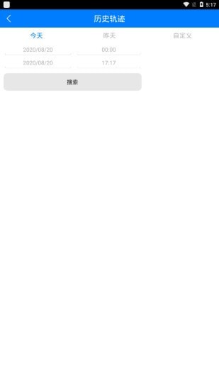 品宁AHGUEPGPS安卓版v5.5.15截图2