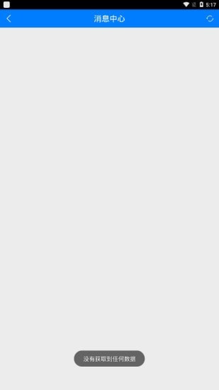 品宁AHGUEPGPS安卓版v5.5.15截图4