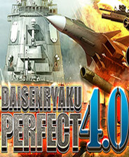 完美大战略官网版v2.60