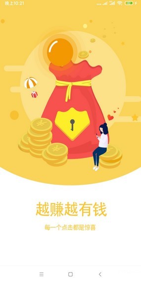 星猫试玩安卓版v1.3.12截图1