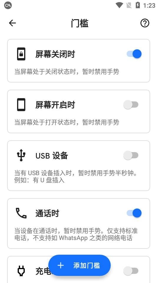 Taptap背部v6.1.9截图3