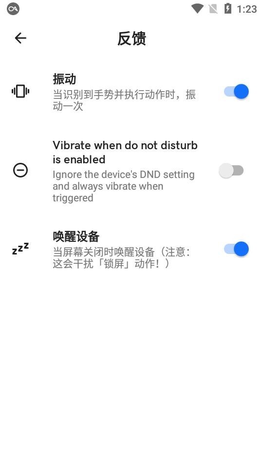 Taptap背部v6.1.9截图4