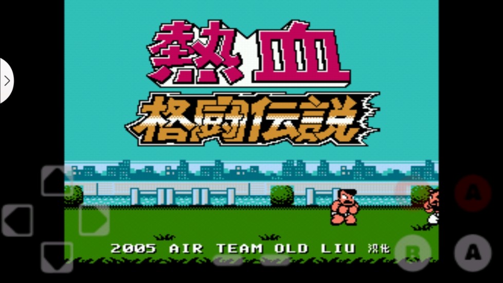 FC热血合集免费版v1.15截图3