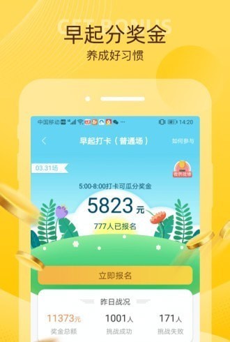 小鸡趣玩赚钱官网版v2.0.10截图4
