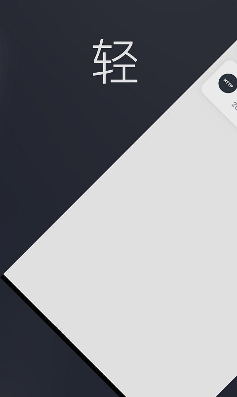 爱扫码安卓版v1.0.4截图2