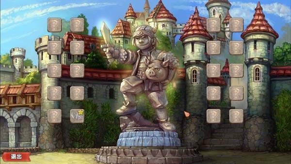 土地抢夺者手机版v1.64截图2