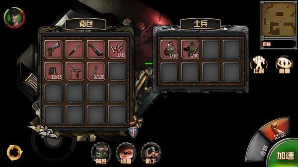 盟军敢死队：深入敌后v1.56截图1