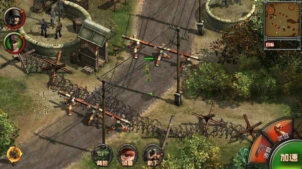 盟军敢死队：深入敌后v1.56截图3
