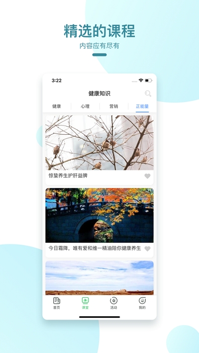 维一之家免费版v1.1.12截图2